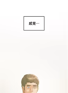Page 313 of 纯情女攻略计划 | 純情女攻略計劃 48-82 END - preview thumbnail