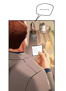 Page 32 of 纯情女攻略计划 | 純情女攻略計劃 48-82 END - preview thumbnail