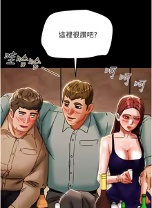 Page 354 of 纯情女攻略计划 | 純情女攻略計劃 48-82 END - preview thumbnail
