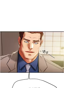 Page 36 of 纯情女攻略计划 | 純情女攻略計劃 48-82 END - preview thumbnail