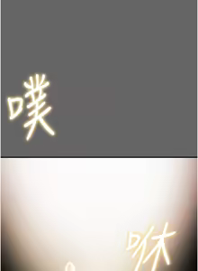 Page 408 of 纯情女攻略计划 | 純情女攻略計劃 48-82 END - preview thumbnail