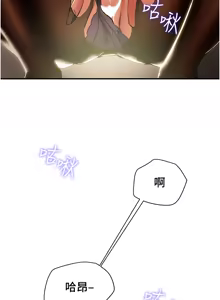 Page 444 of 纯情女攻略计划 | 純情女攻略計劃 48-82 END - preview thumbnail