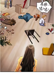 Page 465 of 纯情女攻略计划 | 純情女攻略計劃 48-82 END - preview thumbnail