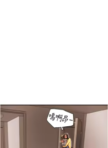 Page 467 of 纯情女攻略计划 | 純情女攻略計劃 48-82 END - preview thumbnail