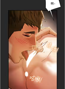 Page 488 of 纯情女攻略计划 | 純情女攻略計劃 48-82 END - preview thumbnail