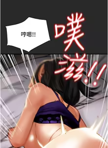 Page 493 of 纯情女攻略计划 | 純情女攻略計劃 48-82 END - preview thumbnail