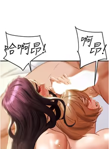 Page 546 of 纯情女攻略计划 | 純情女攻略計劃 48-82 END - preview thumbnail
