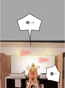 Page 55 of 纯情女攻略计划 | 純情女攻略計劃 48-82 END - preview thumbnail