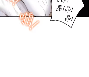 Page 565 of 纯情女攻略计划 | 純情女攻略計劃 48-82 END - preview thumbnail