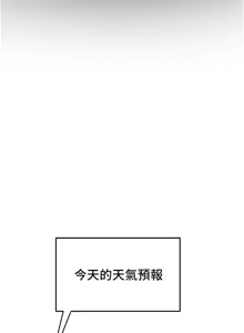 Page 63 of 纯情女攻略计划 | 純情女攻略計劃 48-82 END - preview thumbnail