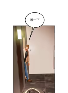 Page 669 of 纯情女攻略计划 | 純情女攻略計劃 48-82 END - preview thumbnail