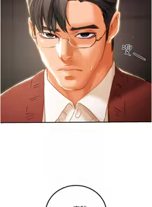 Page 690 of 纯情女攻略计划 | 純情女攻略計劃 48-82 END - preview thumbnail