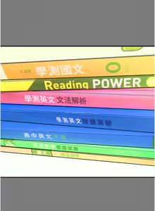 Page 709 of 纯情女攻略计划 | 純情女攻略計劃 48-82 END - preview thumbnail