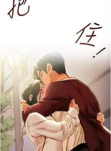 Page 854 of 纯情女攻略计划 | 純情女攻略計劃 48-82 END - preview thumbnail
