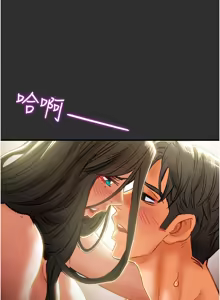 Page 895 of 纯情女攻略计划 | 純情女攻略計劃 48-82 END - preview thumbnail