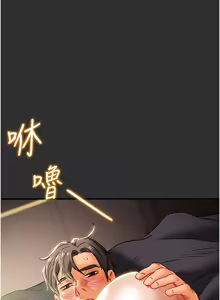 Page 909 of 纯情女攻略计划 | 純情女攻略計劃 48-82 END - preview thumbnail