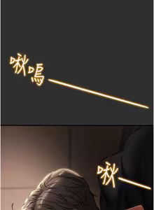 Page 911 of 纯情女攻略计划 | 純情女攻略計劃 48-82 END - preview thumbnail