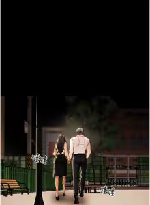 Page 951 of 纯情女攻略计划 | 純情女攻略計劃 48-82 END - preview thumbnail