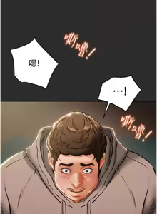 Page 993 of 纯情女攻略计划 | 純情女攻略計劃 48-82 END - preview thumbnail