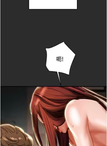 Page 997 of 纯情女攻略计划 | 純情女攻略計劃 48-82 END - preview thumbnail