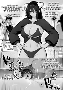 Kasshoku Cool-kei Layer, Cameko Oji-san no SeFri-ka. | 갈색 쿨계 코스어, 카메라맨 아저씨의 섹프화 — hentai manga cover on Fhentai
