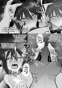Page 3 of Kasshoku Cool-kei Layer, Cameko Oji-san no SeFri-ka. | 갈색 쿨계 코스어, 카메라맨 아저씨의 섹프화 - preview thumbnail