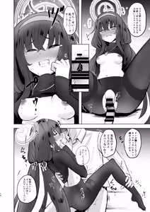 Page 13 of I miss you - preview thumbnail