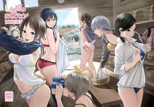 Page 147 of Favorite Hentai Images - preview thumbnail