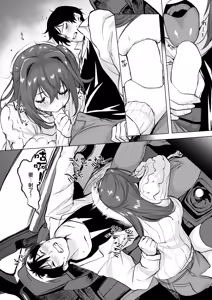 Page 10 of Nagusame License - Licensed to Solace - preview thumbnail