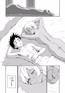 Page 22 of Ikumi-chan Niku Niku 3 (decensored) - preview thumbnail