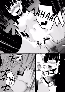 Page 18 of Utsutsu no Ori - preview thumbnail