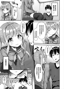 Page 4 of Tejou Refle tte Nan desu ka? - preview thumbnail