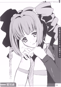 Page 12 of Nikubenki Hon  TOILET GIRLS BOOK - preview thumbnail