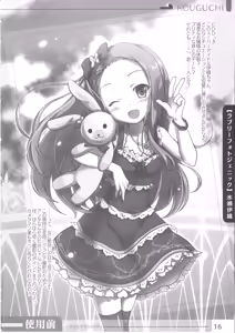 Page 14 of Nikubenki Hon  TOILET GIRLS BOOK - preview thumbnail