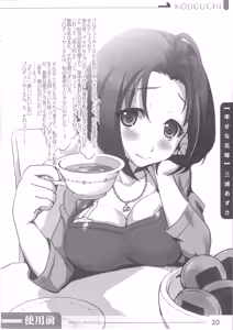 Page 18 of Nikubenki Hon  TOILET GIRLS BOOK - preview thumbnail