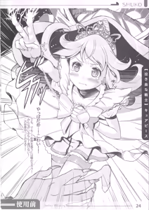 Page 22 of Nikubenki Hon  TOILET GIRLS BOOK - preview thumbnail