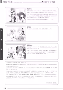 Page 27 of Nikubenki Hon  TOILET GIRLS BOOK - preview thumbnail