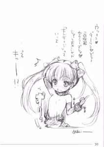 Page 28 of Nikubenki Hon  TOILET GIRLS BOOK - preview thumbnail
