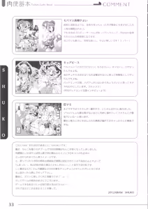 Page 31 of Nikubenki Hon  TOILET GIRLS BOOK - preview thumbnail