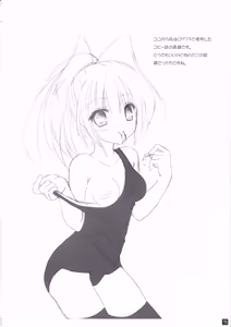Page 15 of CLOTH TO... - preview thumbnail