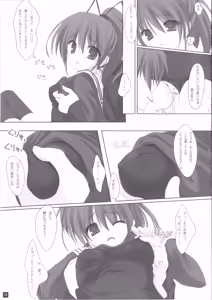 Page 18 of CLOTH TO... - preview thumbnail
