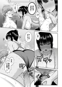 Page 28 of 水泳部の無口で大人しい月島さんはHに興味津々 1-3 - preview thumbnail