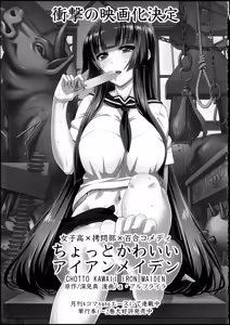 Page 24 of Fate-chan ga Suki sugite Okashiku nacchau!...... Nano | I love Fate-chan so much it's driving me crazy! - preview thumbnail