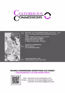 Page 27 of Fate-chan ga Suki sugite Okashiku nacchau!...... Nano | I love Fate-chan so much it's driving me crazy! - preview thumbnail