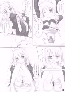 Page 11 of Self Satisfaction 3 - preview thumbnail