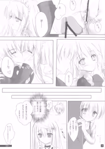 Page 15 of Self Satisfaction 3 - preview thumbnail