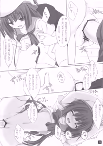 Page 13 of Self Satisfaction 5 - preview thumbnail