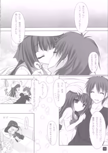 Page 15 of Self Satisfaction 5 - preview thumbnail