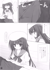 Page 6 of Self Satisfaction 5 - preview thumbnail