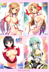 Page 106 of Sword Tsuma Asuna - The wife equipped with a sword, ASUNA "Soushuuhen" - preview thumbnail
